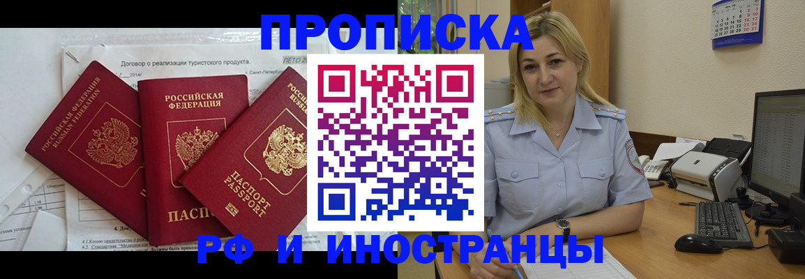 найти адрес прописки в Катайске
